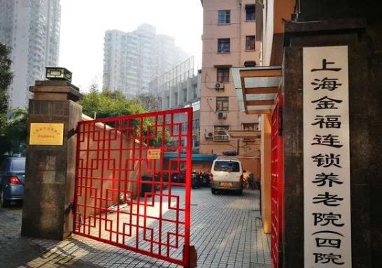 上海长宁区老年护理院，长宁区护理院一览表