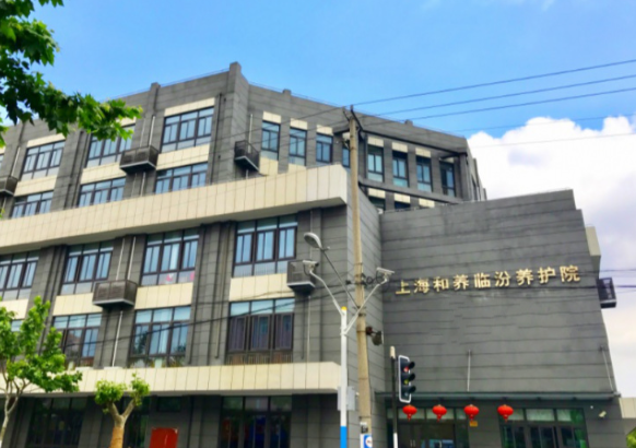 上海静安区最大的养老院,上海静安区养老院排名