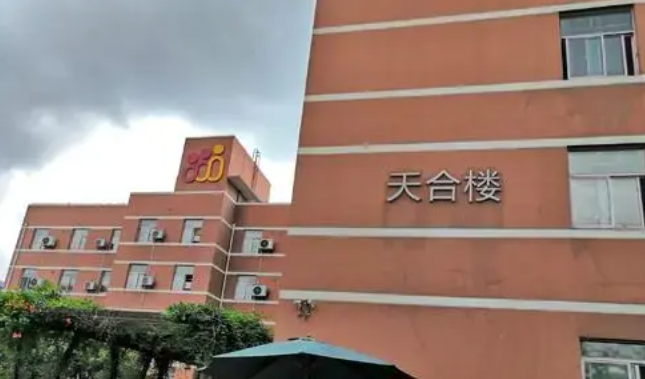 上海浦东新区互利佳养护院院内环境2