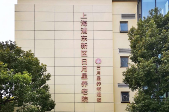 上海脑梗康复治疗护理院哪家好,脑梗后康复护理院地址