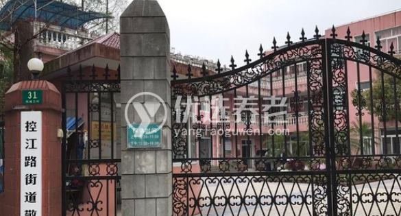 上海建峰护理院
