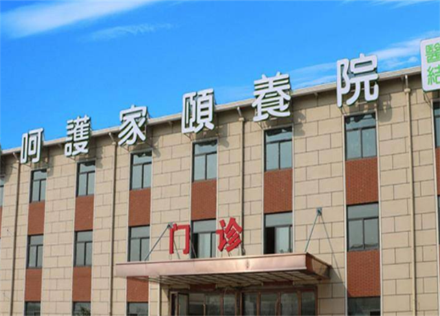 上海闵行区养老院一览，闵行区养老院名单