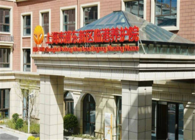 上海祝桥镇养老院电话，浦东新区养老院联系方式