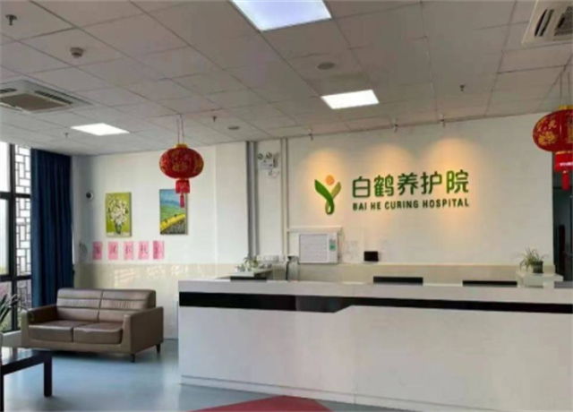 上海青浦区养老院排名