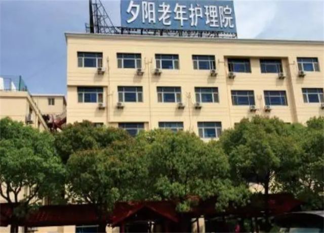 上海术后康复护理院