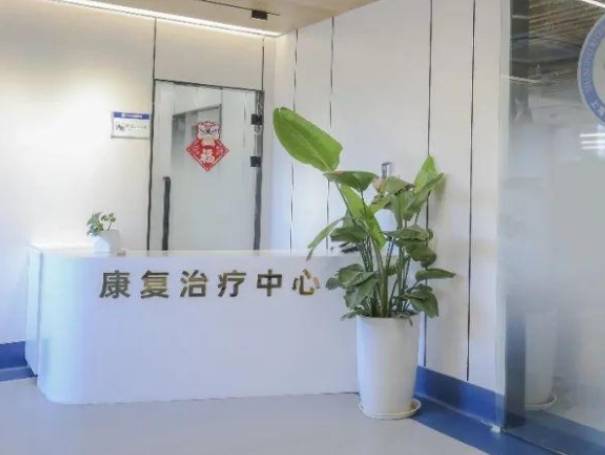 上海康复医院一个月费用，上海康复医院收费标准