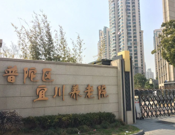 上海养老院哪家靠谱，上海靠谱的养老院名单一览