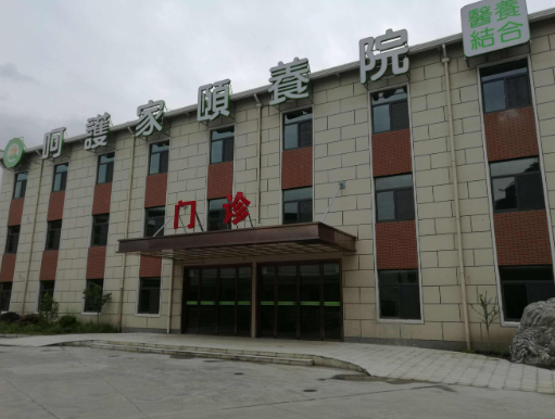 上海养老院地址查询，上海养老院位置分布