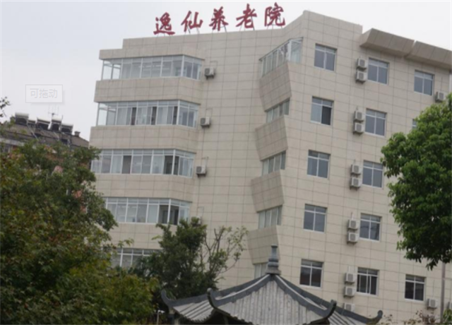 上海正规养老院，上海正规养老院有哪几家