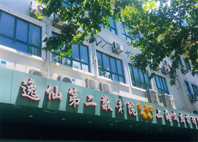 上海连锁养老院，上海连锁养老院有哪些