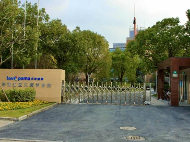上海临终关怀医院养老院，上海临终关怀医院养老院有哪些