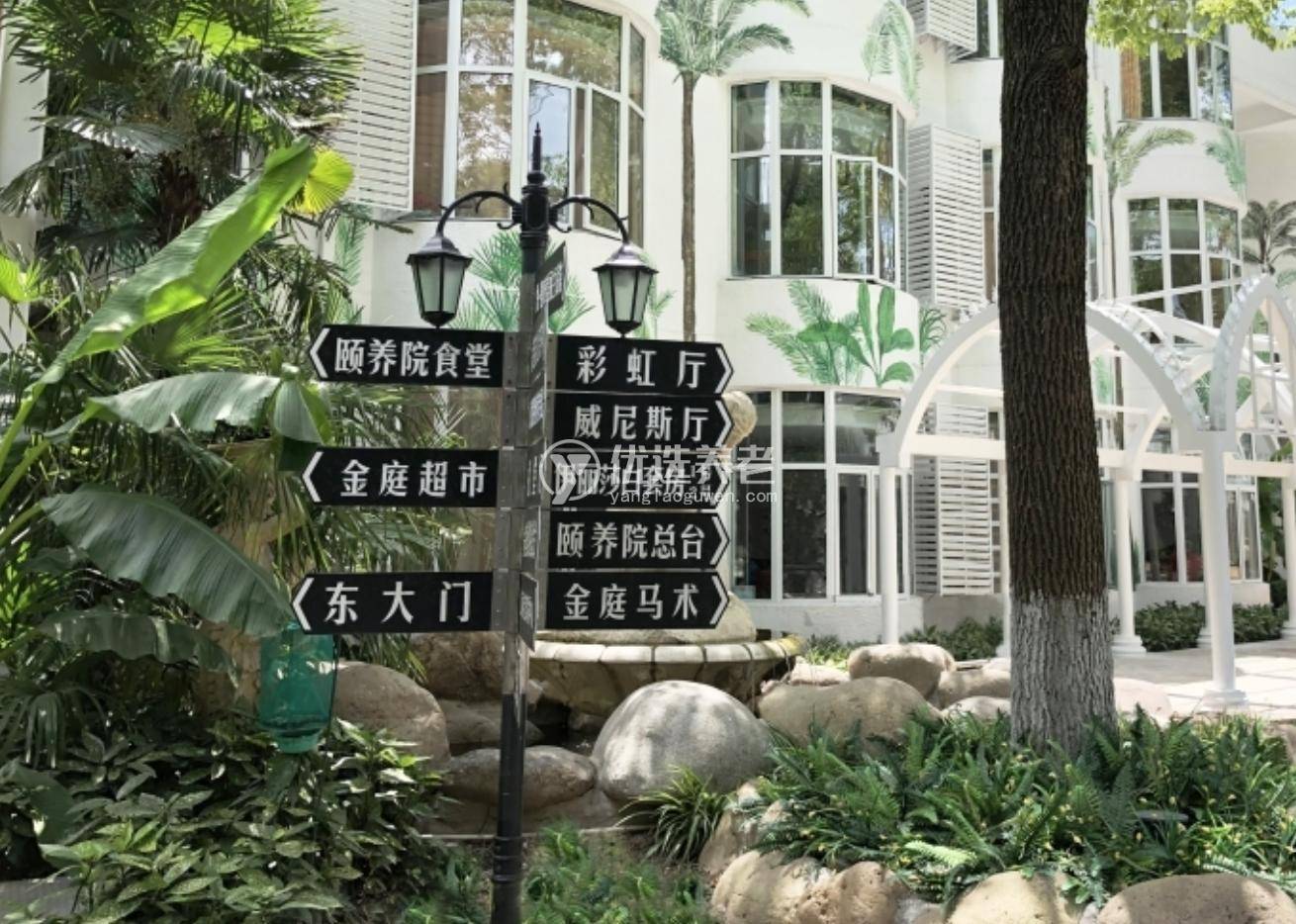 上海祥福颐养院院内环境10