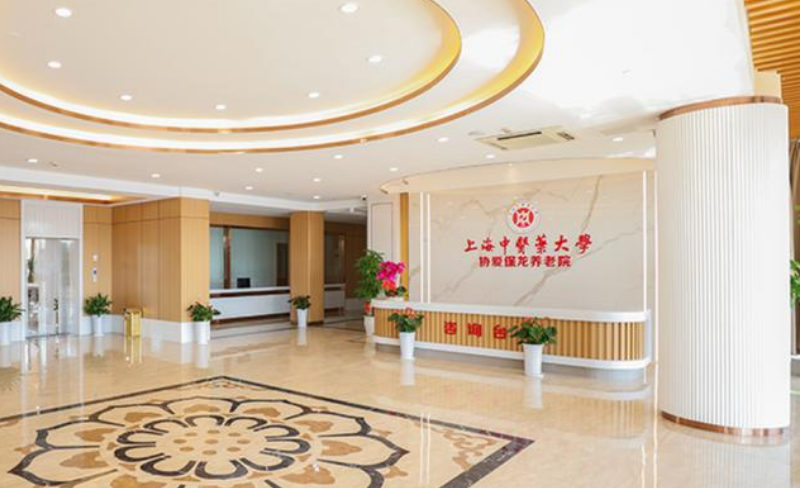 上海医养结合养老院，上海医护型养老院哪家好