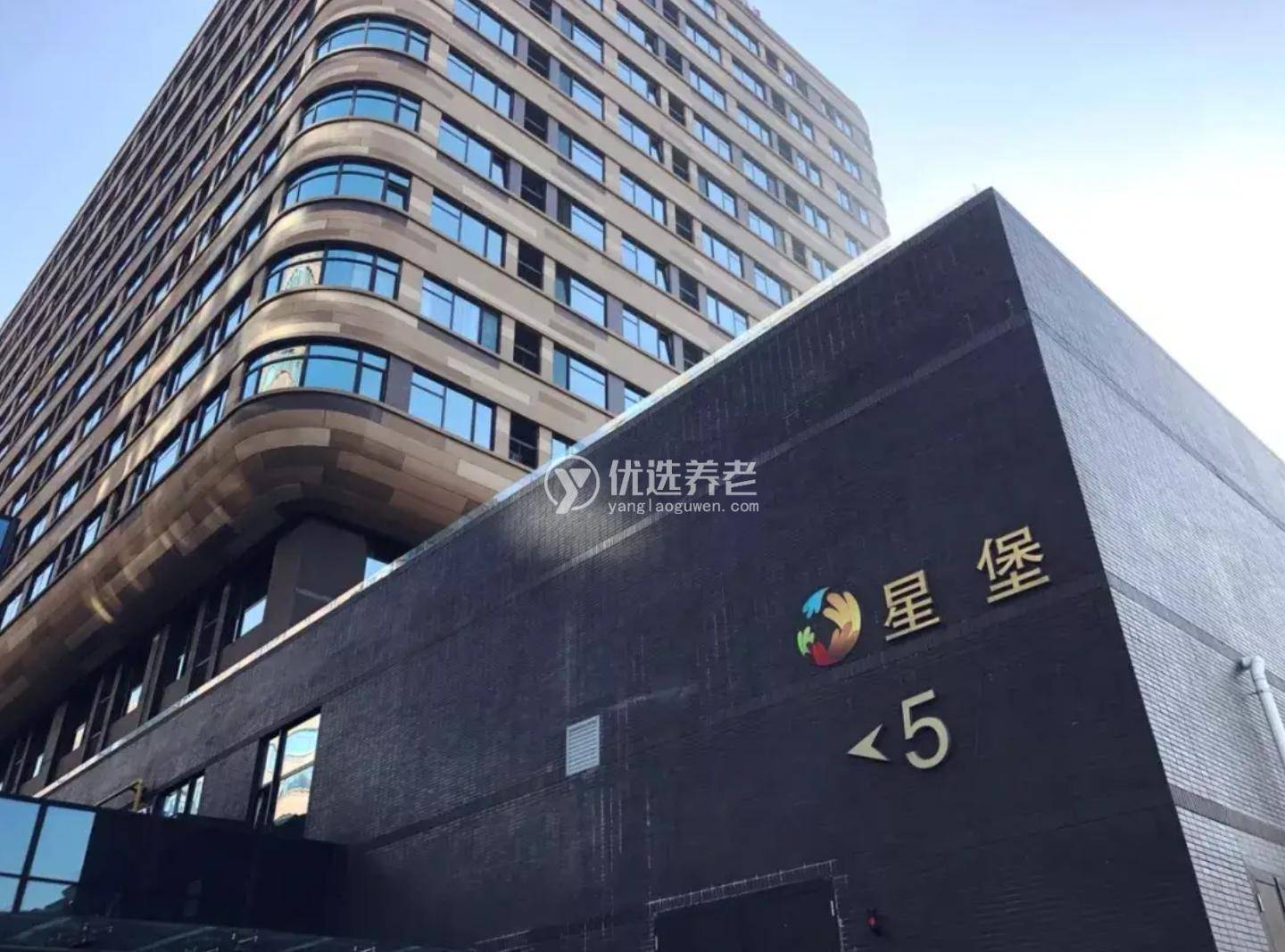 星堡浦江养老社区院内环境1