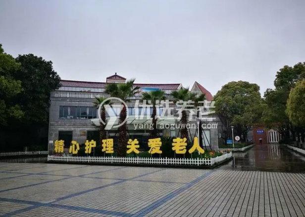 上海东海老年护理院