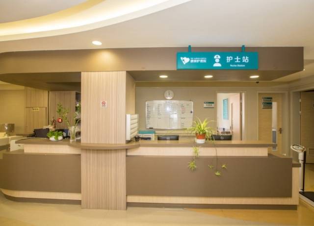 上海护理院哪家便宜，上海青浦区德颐护理院每月收费