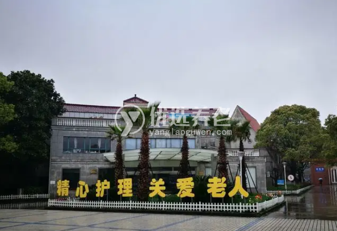 上海市东海老年护理医院.png