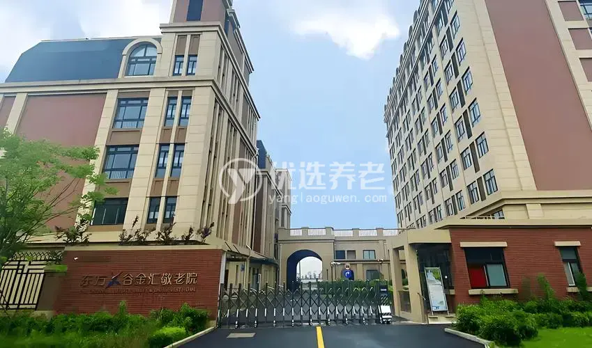 上海奉贤区金汇镇养老院