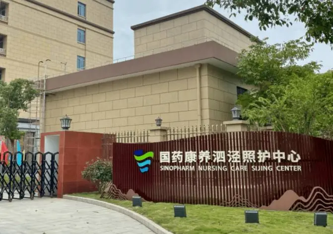 上海卧床老人养老院，上海看护卧床老人养老院价格