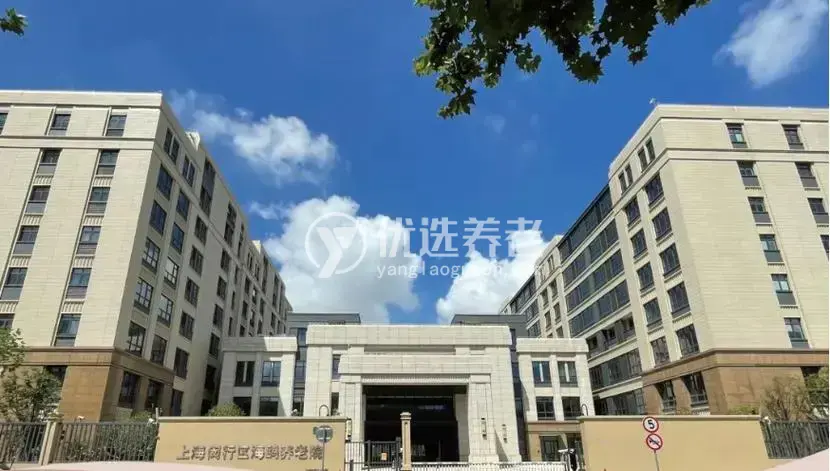 上海闵行区海鸥养老院