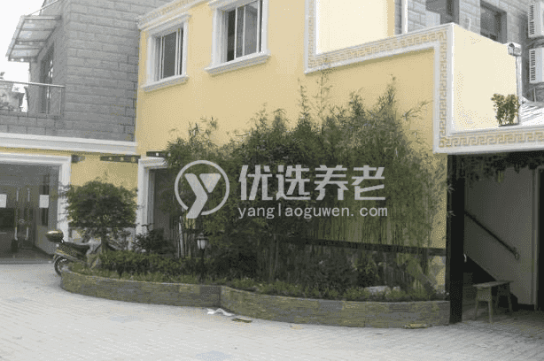 上海金福养老院院内环境3