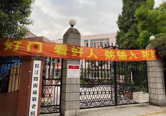 上海敬老院哪家比较好，养老院推荐