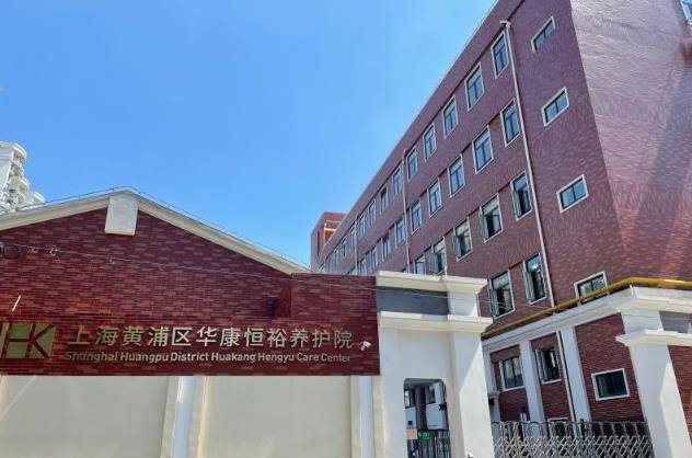 上海南京东路街道养老院有哪些，南京东路街道养老院地址及电话