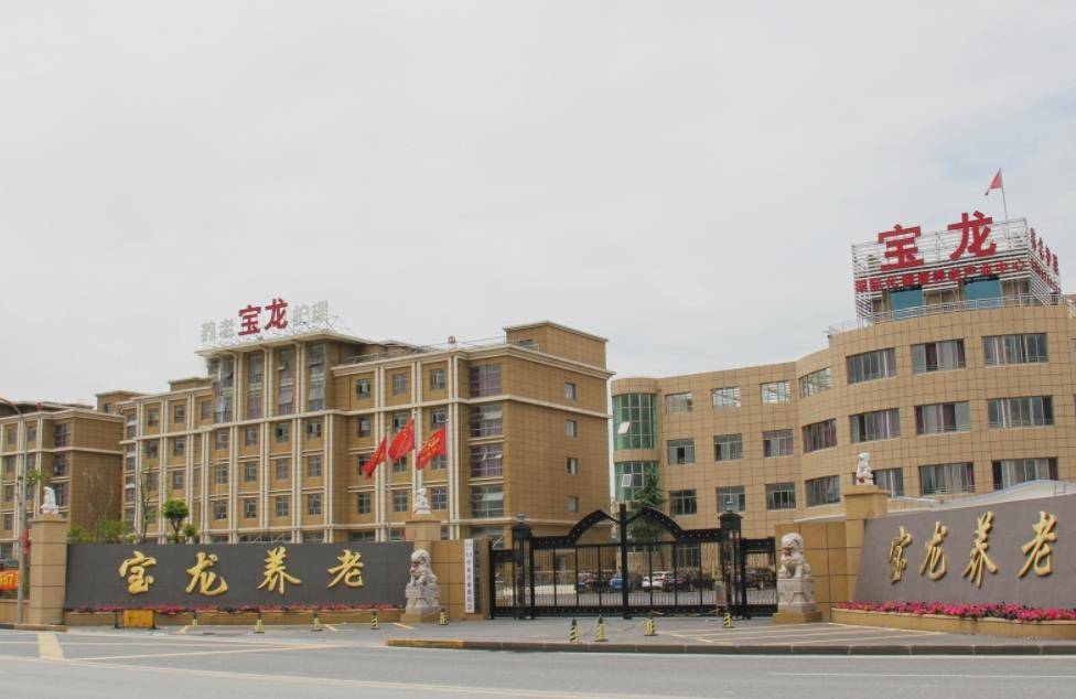 上海市养老院一览表，上海比较好的养老院地址