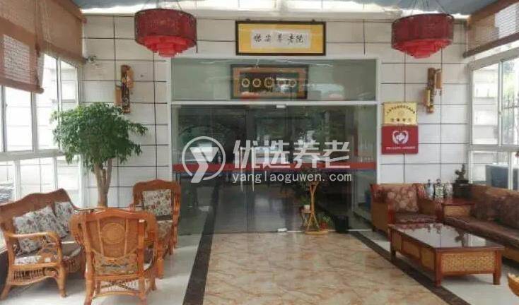 上海怡安养老院院内环境3