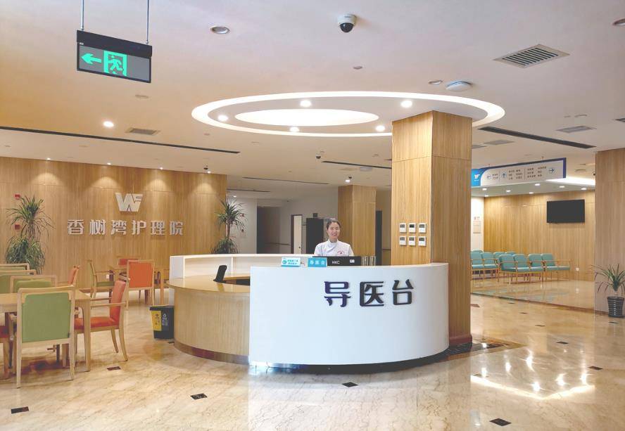 上海浦东香树湾护理院疫情期间时刻为入住长者提供保障！