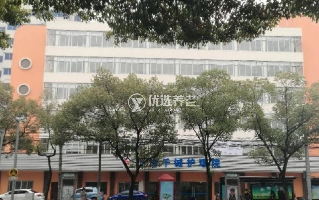 上海千诚护理院院内环境1