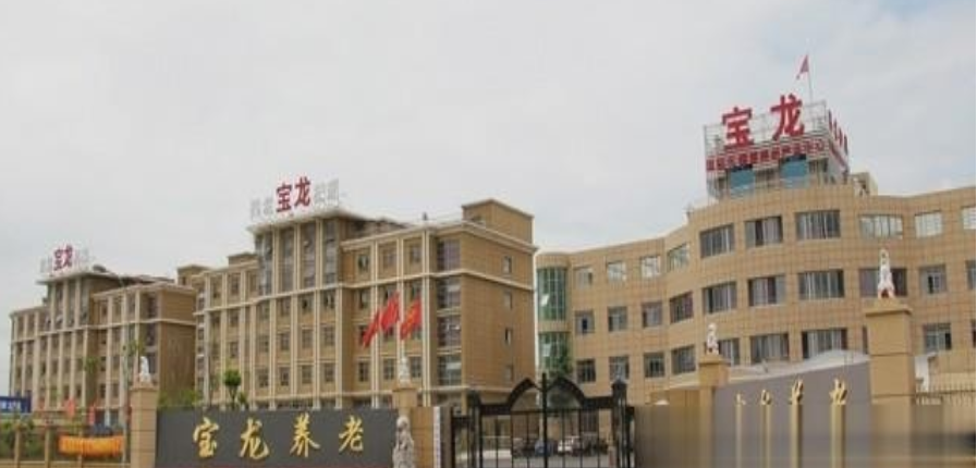 上海普通养老院一般怎么收费，上海养老院收费标准