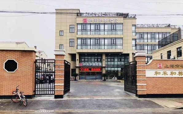 上海杨浦养老院收费标准，上海杨浦区养老院价格表
