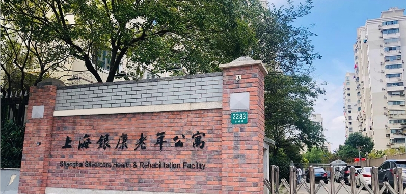 上海虹口养老院收费标准，上海虹口区养老院价格表