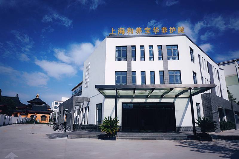 上海静安养老院有哪些，上海静安区养老院名单地址一览