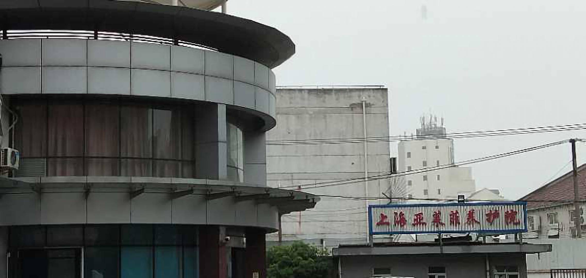 上海市青浦区亚莱菲养护院