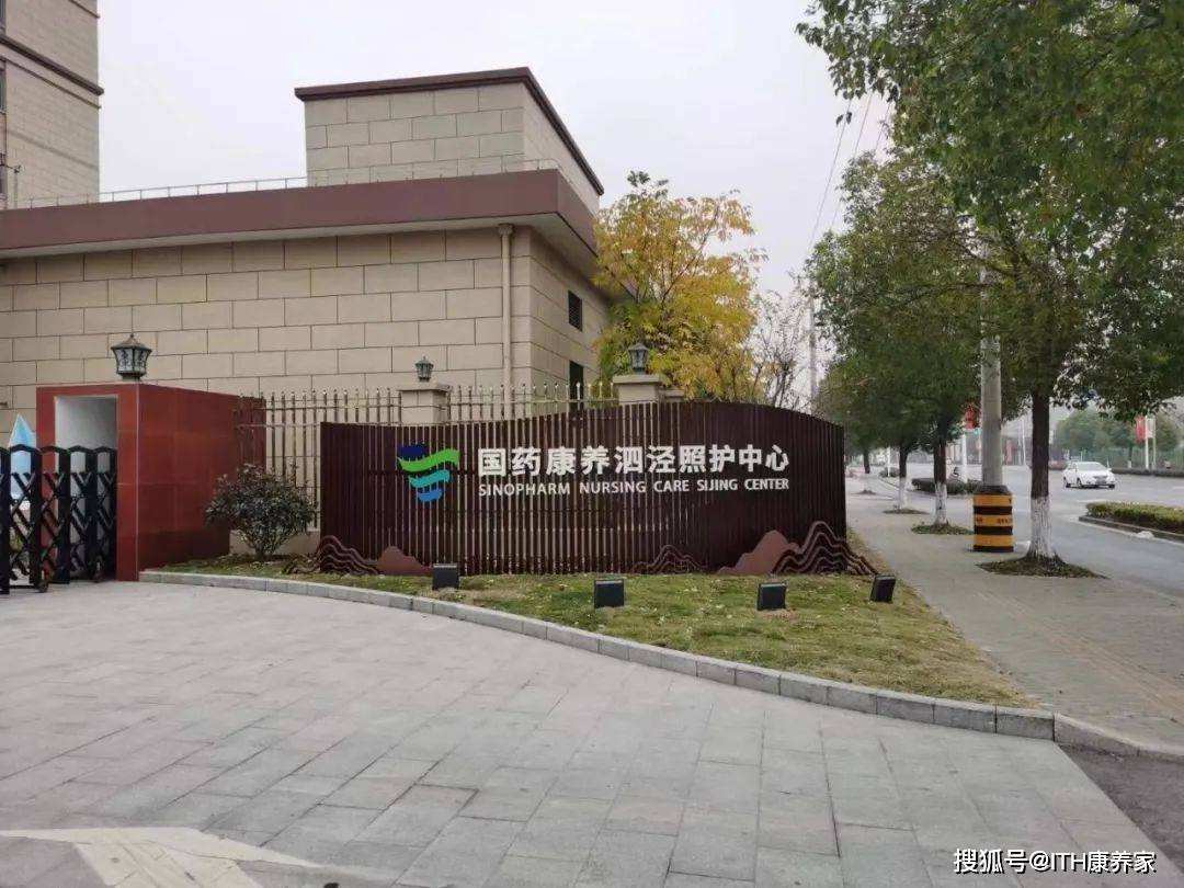 上海松江养老院哪家好，上海松江区养老院排名一览表