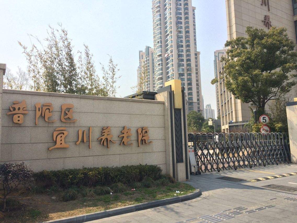 上海长寿路街道养老院有哪些，长寿路街道养老院地址及电话