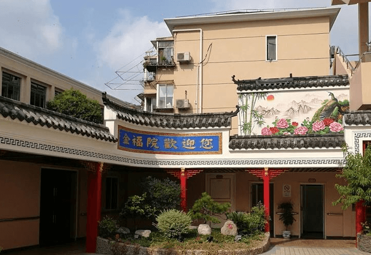 上海虹桥街道养老院名单，闵行虹桥附近的养老院排名