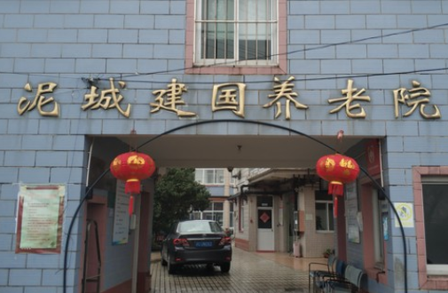 上海泥城镇的养老院有哪些，泥城镇附近的养老院地址