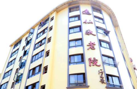 上海仙霞新村街道养老院有哪些，长宁区仙霞新村街道养老院地址