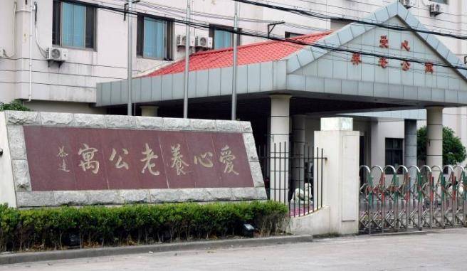上海合庆镇养老院有哪些，浦东新区合庆镇附近养老院地址及价格