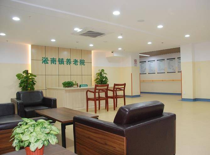 上海淞南镇养老院有哪些，宝山区淞南镇附近养老院地址