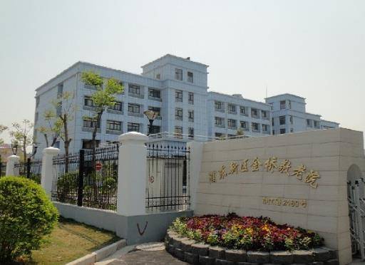 上海金桥镇养老院在哪里，浦东新区金桥镇附近养老院地址及价格