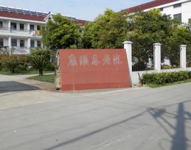 上海祝桥镇养老院有哪些，浦东新区祝桥镇附近养老院地址