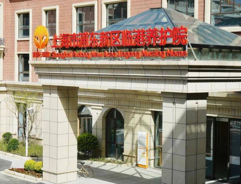 上海南汇新城镇养老院有哪些，浦东新区南汇新城镇附近养老院一览表