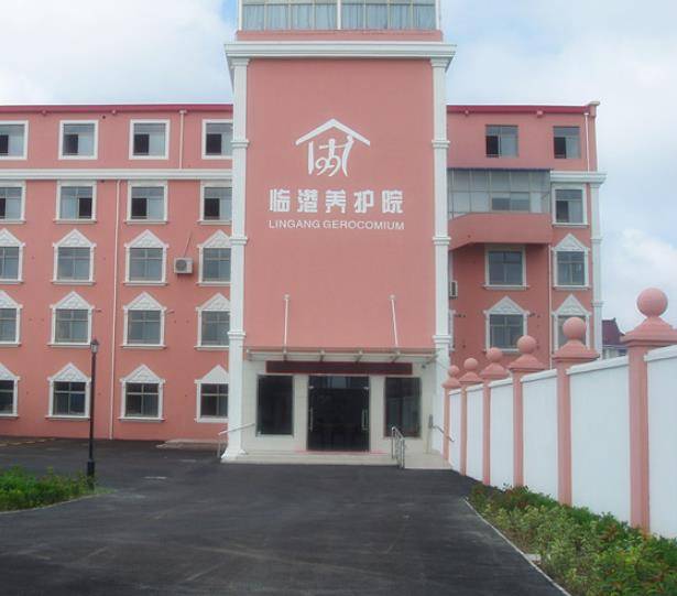 上海书院镇养老院有哪些，浦东新区书院镇附近养老院地址
