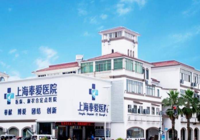 上海康复医院哪家好，上海口碑好的康复医院推荐