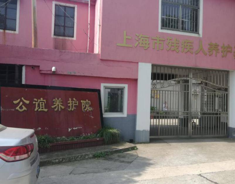 上海大团镇养老院有哪些，浦东新区大团镇养老院地址