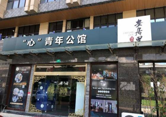 上海嘉定区养老公寓有哪些，嘉定区较好养老公寓名单